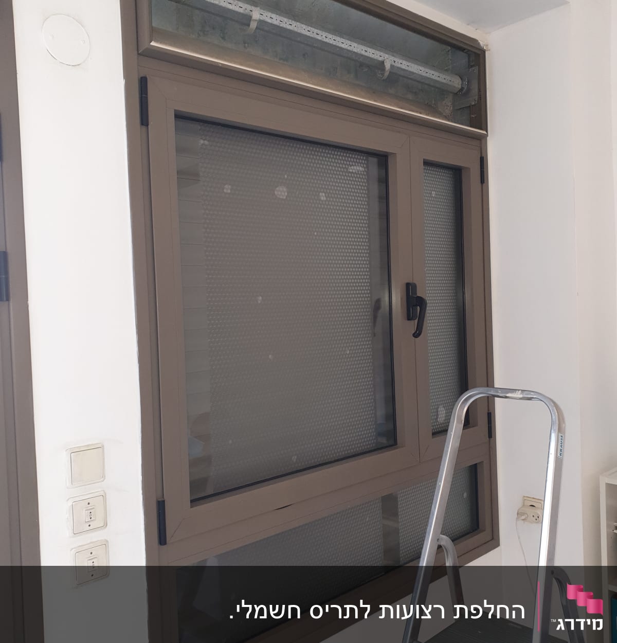 חלון עם תריס גלילה פתוח למחצה